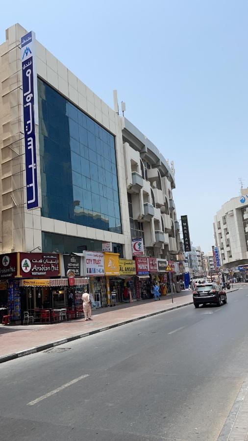 Mount Sina Hotel By Aura دبي المظهر الخارجي الصورة